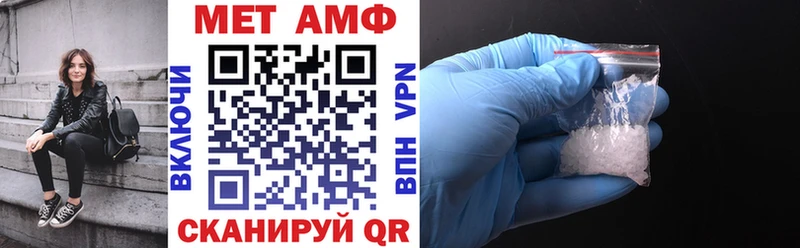 Амфетамин 98%  Тосно 