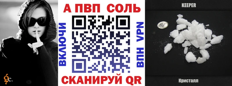 Alpha PVP кристаллы Тосно