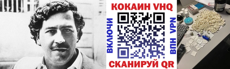 COCAIN Эквадор сайты даркнета как зайти Тосно