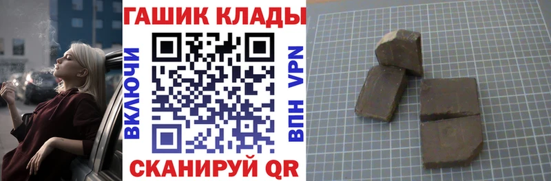 ГАШИШ Premium  Тосно 
