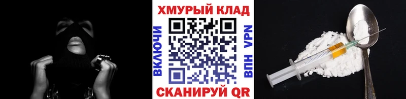 kraken вход  Тосно  Героин VHQ 