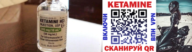 Кетамин VHQ  кракен ССЫЛКА  Тосно 