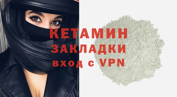 метамфетамин Балахна
