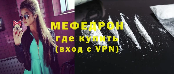 бутик Балабаново