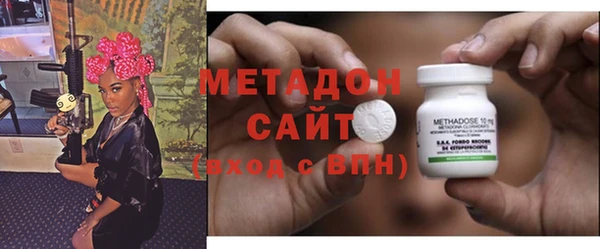 бутик Балабаново