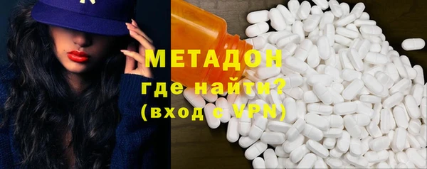 метамфетамин Балахна