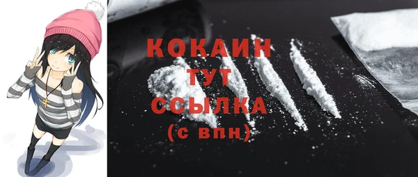 марки nbome Баксан