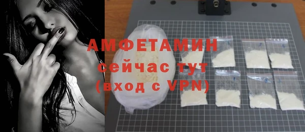 бутик Балабаново