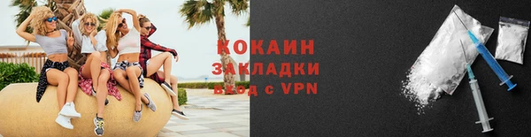 марки nbome Баксан