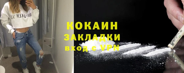 бутик Балабаново