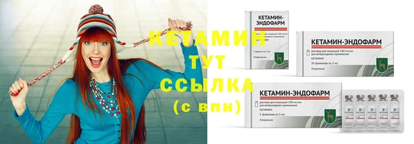 метамфетамин Балахна