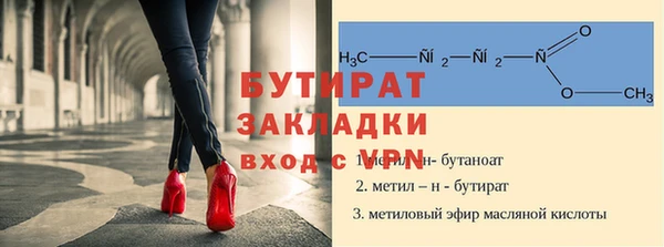 бутик Балабаново