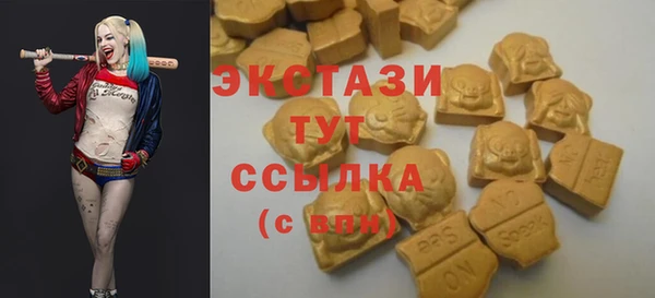 бутик Балабаново