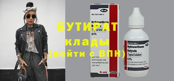 метамфетамин Балахна