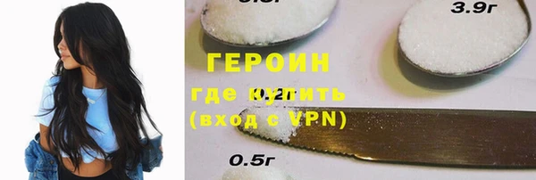 бутик Балабаново