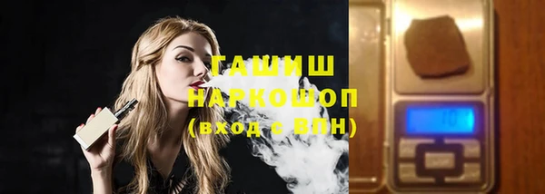 бутик Балабаново