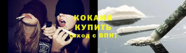 метамфетамин Балахна