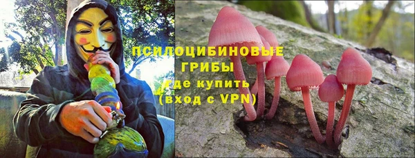 метамфетамин Балахна