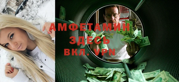 бутик Балабаново