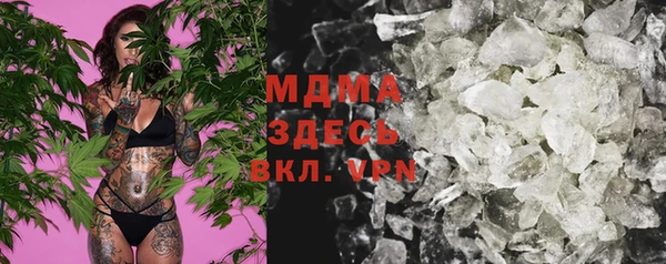метамфетамин Балахна
