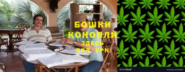 метамфетамин Балахна