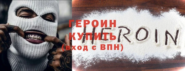 метамфетамин Балахна