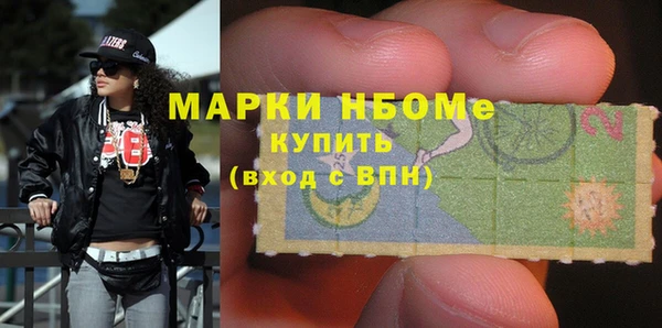марки nbome Баксан