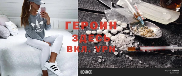метамфетамин Балахна