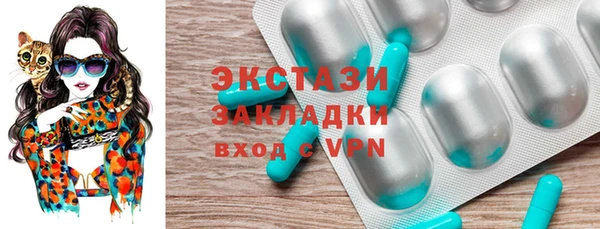 бутик Балабаново