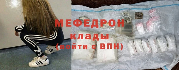 бутик Балабаново