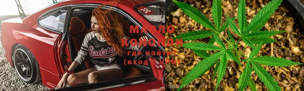 метамфетамин Балахна