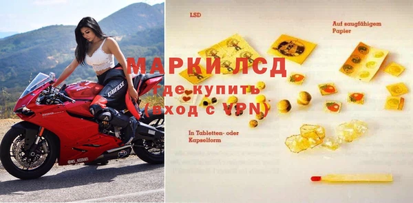 бутик Балабаново
