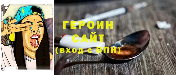 метамфетамин Балахна