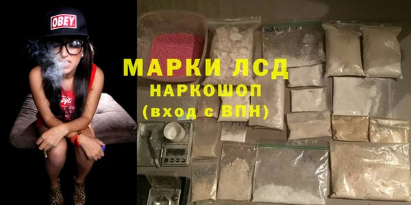 метамфетамин Балахна