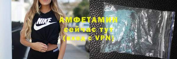бутик Балабаново