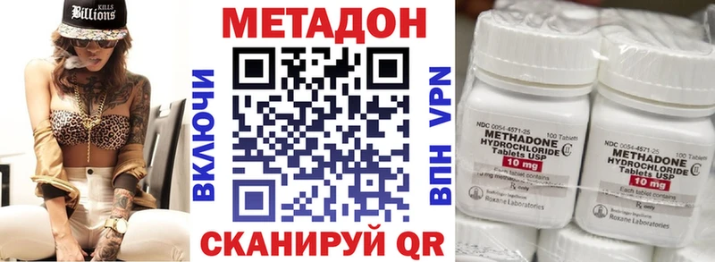 Метадон мёд  Тосно 