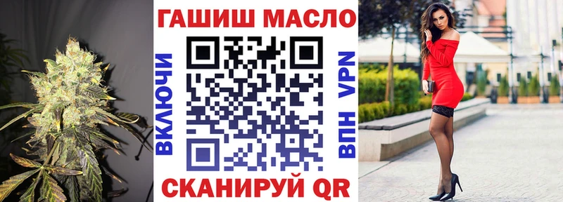 ТГК вейп Тосно